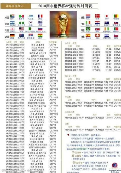 94年世界杯决赛时间 94年世界杯决赛时间表-第3张图片-www.211178.com_果博福布斯