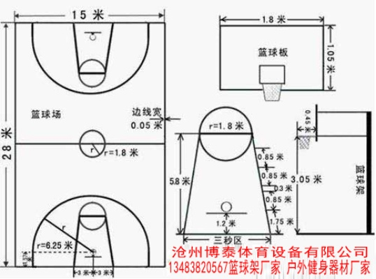 金陵篮球架安装尺寸示意图及注意事项