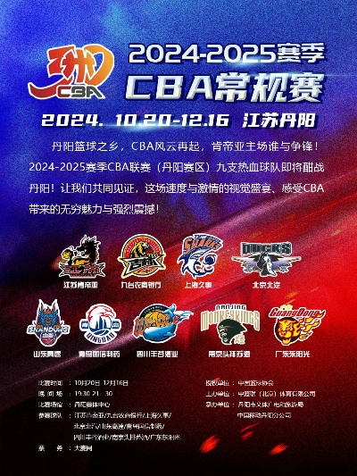 2022CBA赛事门票网上订购攻略，快来预定吧